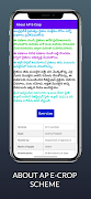AP E-Crop Registration Booking 스크린샷 1