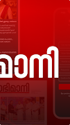 Deshabhimani screenshot 2