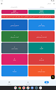 برنامه‌نما Hyper Post عکس از صفحه