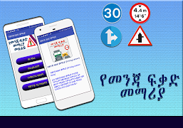 Driving Lesson text Book 截圖 2