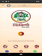 برنامه‌نما Rayatwani (रयतवाणी) عکس از صفحه
