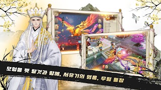 명월 скриншот 2