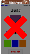 Color Mix imagem de tela 3