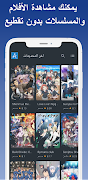 anime slayer captura de pantalla 3