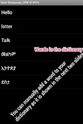 Geez Keyboard for android Screenshot 5