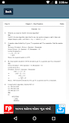 RS Agrawal Class 10 Maths Solutions تصوير الشاشة 5