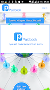 PaidBook application Plakat