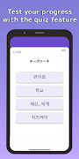 Flashcards Maker imagem de tela 6