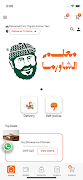 M3allem AlShawrma Screenshot 3