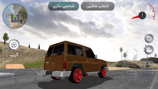 ماشین بازی عربی : هجوله capture d'écran 7