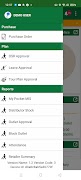 Grahaak Manager تصوير الشاشة 2