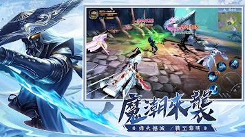 御龍訣-好康加強版 2023國民級高爆割草多職業修仙俠RPG imagem de tela 3