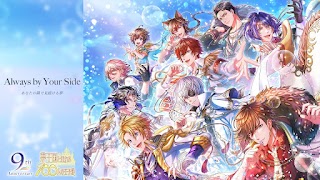 夢王国と眠れる100人の王子様 imagem de tela 6