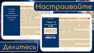 5 Schermata Стратегия Часа. Астролог Ира Кристер