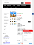 YEREVAN TRAVEL スクリーンショット 7