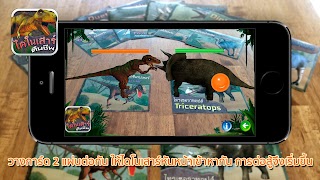 MIS Dino Card screenshot 2