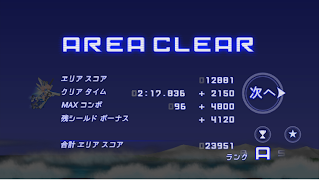 UNICORN SAVIOR स्क्रीनशॉट 7