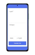Translate Text স্ক্রিনশট 3