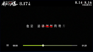 FlixPreview 截圖 2