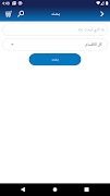 Disruptap screenshot 5