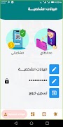 برنامه‌نما Elsaify Online عکس از صفحه
