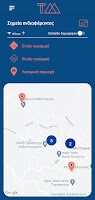 TerraMine ภาพหน้าจอ 3