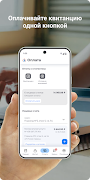 Тихая гавань 截图 1