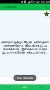 Tamil Status screenshot 3