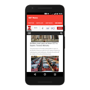 GST News 스크린샷 3