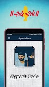 Jignesh Dada imagem de tela 2
