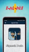 Jignesh Dada imagem de tela 2
