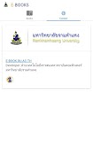 RU E-BOOKS 스크린샷 4