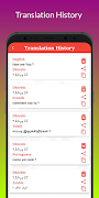 DTranslator screenshot 6