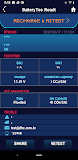 BATT SYNC 스크린샷 3