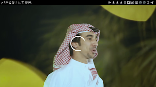 شيلة هذا سعودي فوق فوق - بدون  스크린샷 1