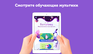 KidArKit ảnh chụp màn hình 5