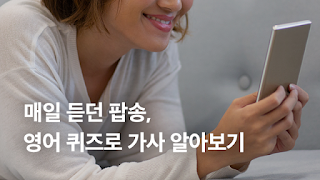 6 Schermata 슈퍼팬: 미드, 영화로 배우는 영어