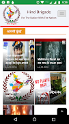 Hind Brigade ภาพหน้าจอ 3
