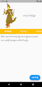 iBaydin ภาพหน้าจอ 6