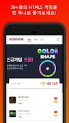 RORGAME ảnh chụp màn hình 1