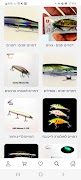 برنامه‌نما Fishing Addicts عکس از صفحه