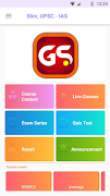 GSI 海報
