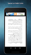 Seerat un nabi urdu скриншот 2