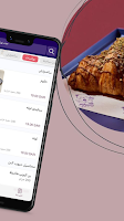See All Cafe | سي أول كافيه ảnh chụp màn hình 2
