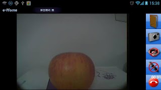 Smart-Home capture d'écran 4