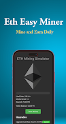 ETH miner - Crypto Mining पोस्टर