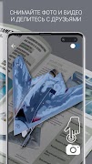 AST AR Guide capture d'écran 6