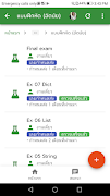 ClassStart 截图 4
