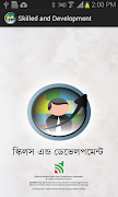 پوستر Skill & Development