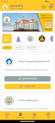 MOI Mobile App скриншот 1